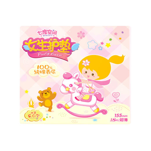 七度空间少女纯棉超薄日夜组合56片 商品图3