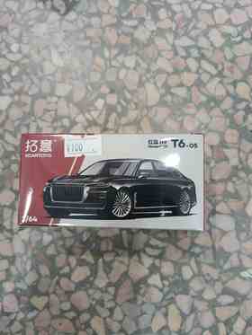拓意合金车 T6-05	红旗H9-黑色