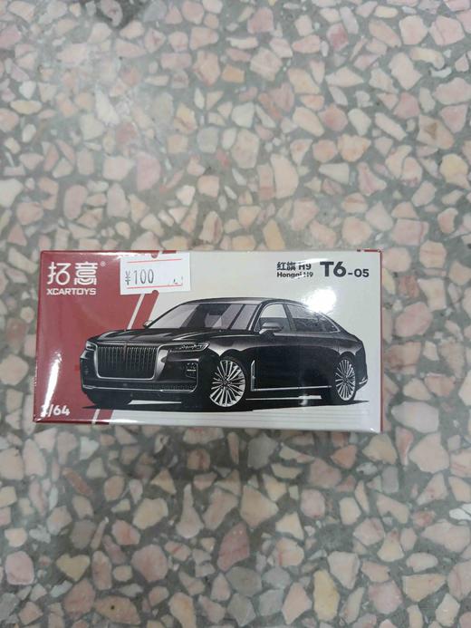 拓意合金车 T6-05	红旗H9-黑色 商品图0