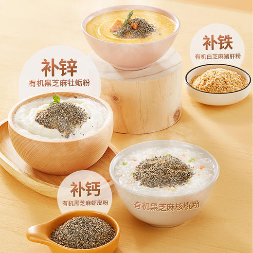 【品牌直供】秋田满满调味粉组合（3件起拍） 商品图2