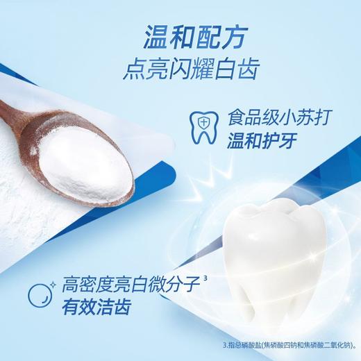 好来（原黑人）牙膏40g(230501)（小样） 商品图1