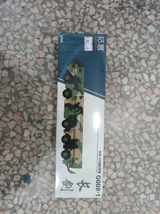 拓意合金车 G008-01	长剑-100巡航导弹 商品图0