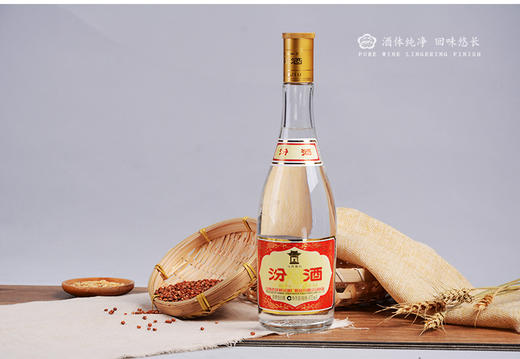 山西杏花村汾酒 黄盖玻汾53度清香型白酒 475mL/瓶 商品图2