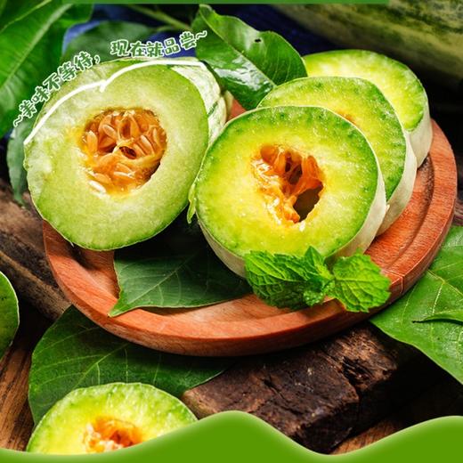【入口无渣！山东聊城羊角蜜】清甜多汁，清爽可口，水润多汁，香甜如蜜，细腻多汁，果香浓郁，脆甜新鲜水果时令甜健康 商品图1