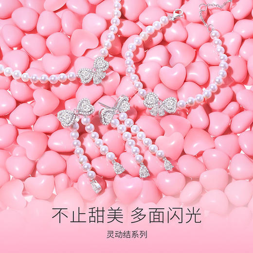 甜蜜结【耳环】 商品图1