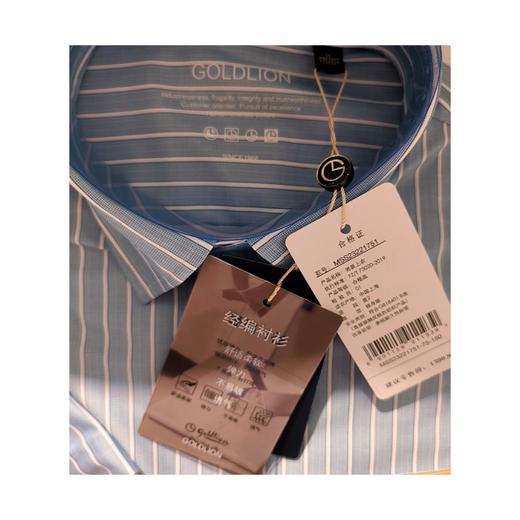 南4金利来男装上衣 商品图3