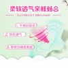 花王乐而雅零触感日用22.5cm 10片 商品缩略图3