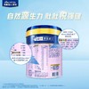 【整箱12罐】美素力源悦4段荷兰原装进口儿童配方奶粉800g/MES-50189 商品缩略图3