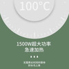 摩飞电器（MFHZPOK） 电热水壶304不锈钢1.7L家用大容量 MF-1780（绿色） 商品缩略图3