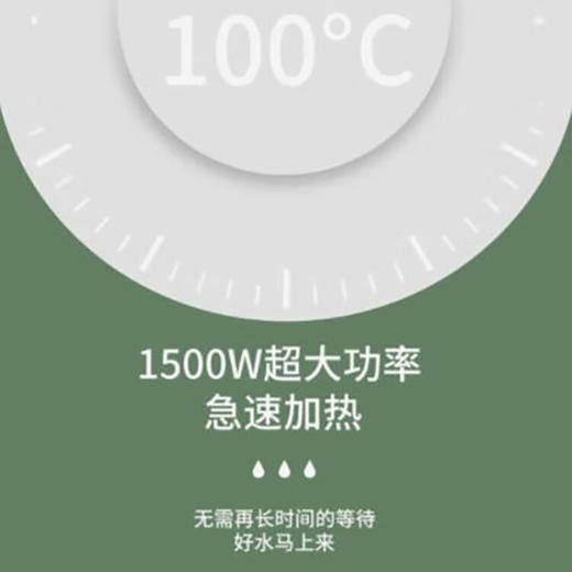 摩飞电器（MFHZPOK） 电热水壶304不锈钢1.7L家用大容量 MF-1780（绿色） 商品图3