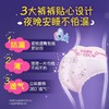 护舒宝“考拉”裤L码2片/包 商品缩略图2
