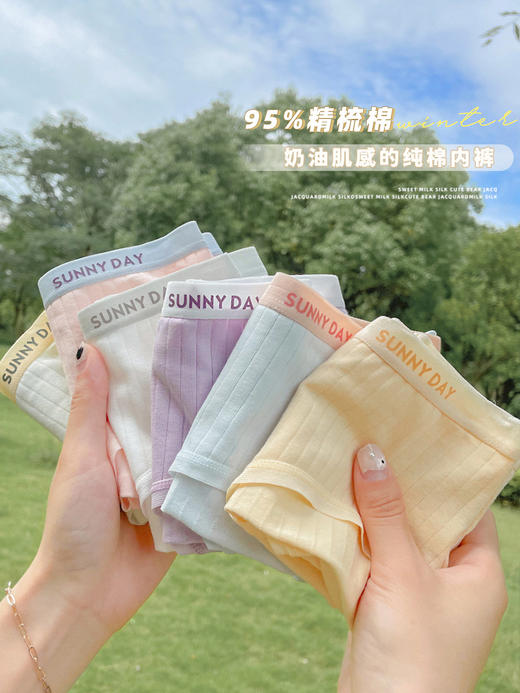 3条装「95%精梳棉 5A抗Jun」日系内裤女纯棉全棉舒适透气纯色少女风 商品图0