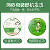 香港余伯年美芦荟胶医用敷料晒伤烧烫磕擦割伤激光医美容微整形术后伤口军训晒后修护愈合舒缓保湿凝胶膏 商品缩略图1