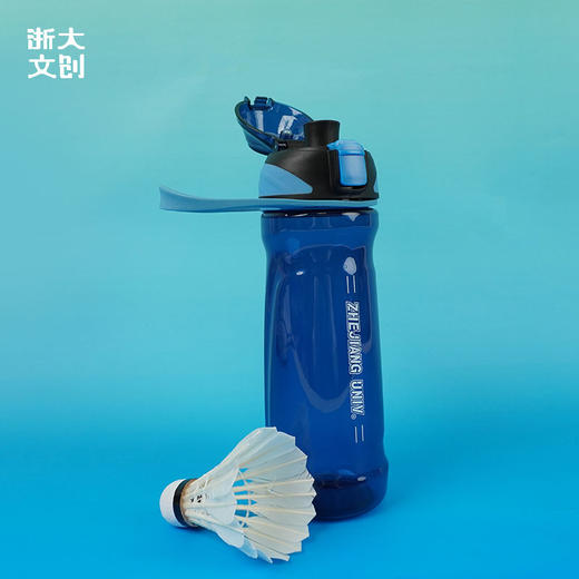 【浙大文创】浙江大学运动水壶 商品图2