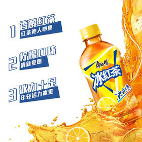 康师傅 冰红茶 茉莉蜜茶 绿茶 冰糖雪梨 酸梅汤 330ML*12/箱 包邮 迷你 小瓶装 夏季 清凉饮料