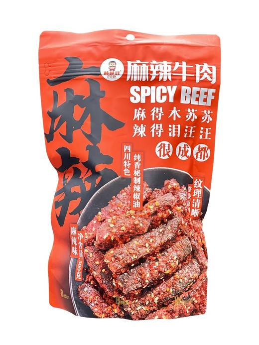 山姆  麻辣牛肉 商品图0