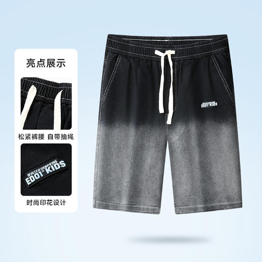 Q【新款DYF】大依优型牛仔渐变色五分裤大号裤子弹力透气加肥加大夏季松紧腰宽松沙滩裤 商品图4