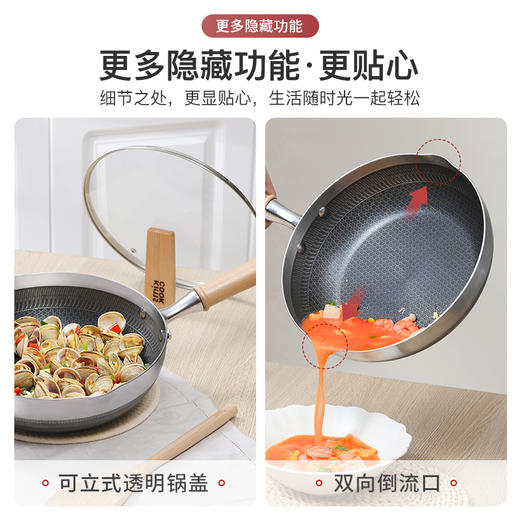 KIMS COOK 316不锈钢炒菜锅电磁炉专用平底不粘锅家用炒锅防烧黑 商品图4