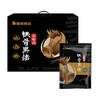 暖心驿站 黑猪肉礼盒 年货送礼送父母送亲友送朋友 梅花肉后腿肉前尖肉 C款 4000g 商品缩略图1