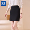 罗蒙半身裙女春夏职业装包臀裙商务通勤纯色工装A字裙女 商品缩略图0