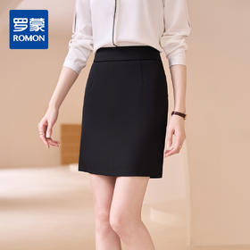 罗蒙半身裙女春夏职业装包臀裙商务通勤纯色工装A字裙女