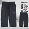 男运动七分裤230973 商品缩略图1