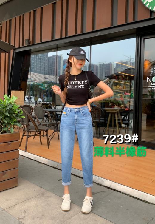 女哈伦裤7239 商品图3