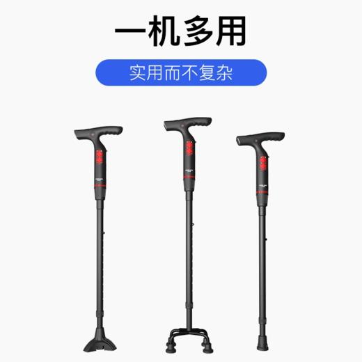 【关爱父母健康 需要一根会报警的智能拐杖】医迪康智能多功能拐杖双向通话精准定位一键呼救电子围栏听音乐收音照明防滑防丢可调节母亲节父亲节礼物 商品图4