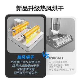 （以旧换新）海尔无线智能洗地机Z10