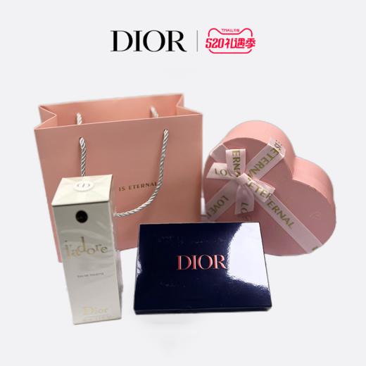 【品牌授权】爆款礼盒迪奥真我浓香50ml&迪奥口红四件套1.54 +礼盒 情人节礼品送女朋友老婆生日礼物 商品图1