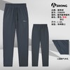 男运动长裤230829 商品缩略图1