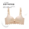 DD-多拉美一片式文胸一体式乳胶内衣女无痕无钢圈厚性感文胸罩套装 商品缩略图3