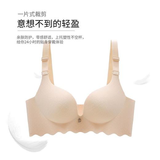 DD-多拉美一片式文胸一体式乳胶内衣女无痕无钢圈厚性感文胸罩套装 商品图3