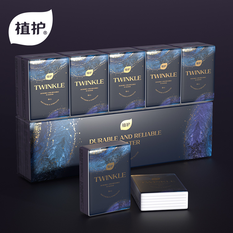 「6.9元包邮！10包装」植护手帕纸10包/条 印花餐巾纸小包纸巾居家日用擦手纸便携3层