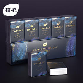 「10包装，包邮」植护手帕纸10包/条 印花餐巾纸小包纸巾居家日用擦手纸便携3层