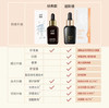 升级版！空瓶无数！艺霏虾青素莹润修护精华液30ml（28.5） 商品缩略图5