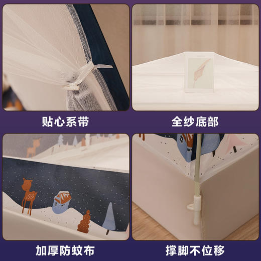 免安装蒙古包蚊帐单双人2.0m家用1.8m可折叠1.2m宿舍加厚加密蚊帐 商品图1