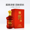 郎酒 53度珍品郎2019年酱香型纯粮白酒 500mL/瓶 商品缩略图1