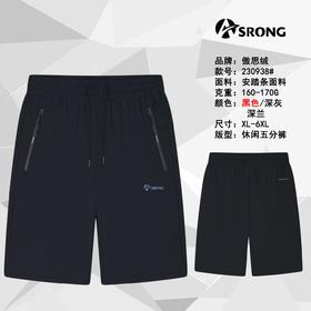 男运动中裤230938