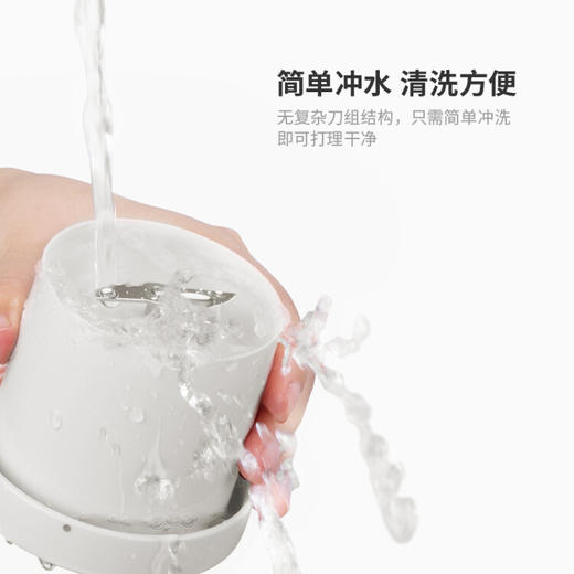 摩飞电器（Morphyrichards）榨汁机 便携式榨汁杯 磁吸充电迷你无线果汁机 料理机随行杯 MR9600 白色 商品图3