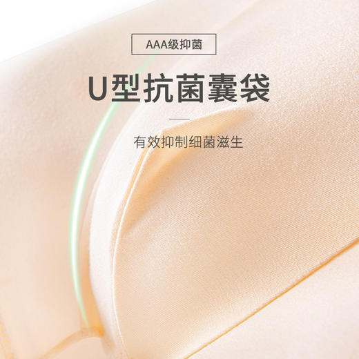 柔软吸湿透气日系风【无侧缝质感爆款】 奶油新款莫代尔纯色无痕男士内裤多色中腰透气四角裤平角裤男 商品图1