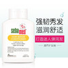 施巴（sebamed）修护护发露200mL护发素干枯烫染损伤发质柔顺去毛躁滋润德国进口 商品缩略图4