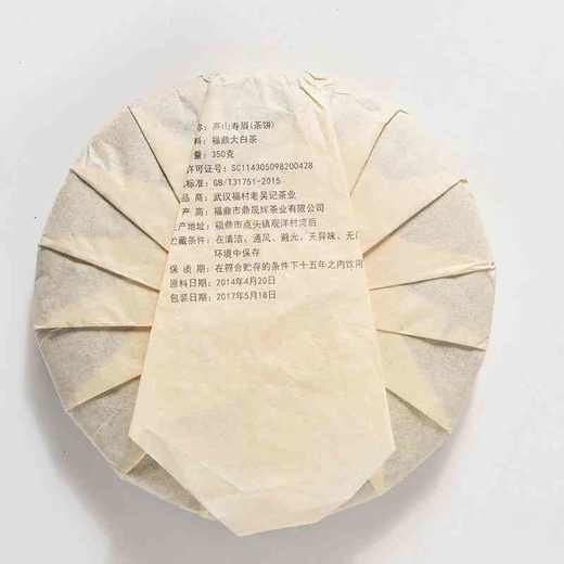 【经典珍藏】福鼎白茶饼（高山寿眉） 货号：C10411 商品图6