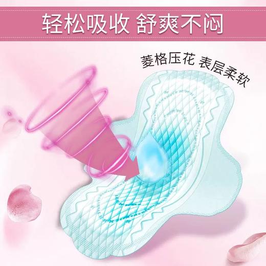 花王乐而雅零触感日用25cm 8片 商品图2