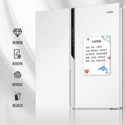 海尔（Haier）冰箱 BCD-501WLHTS79W9U1 商品图6
