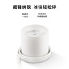摩飞电器（Morphyrichards）榨汁机 便携式榨汁杯 磁吸充电迷你无线果汁机 料理机随行杯 MR9600 白色 商品缩略图2