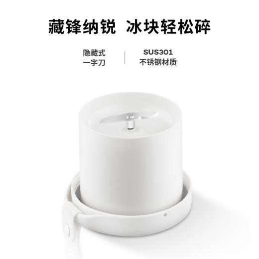 摩飞电器（Morphyrichards）榨汁机 便携式榨汁杯 磁吸充电迷你无线果汁机 料理机随行杯 MR9600 白色 商品图2