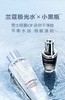 兰蔻小黑极光焕亮护肤套装 商品缩略图1