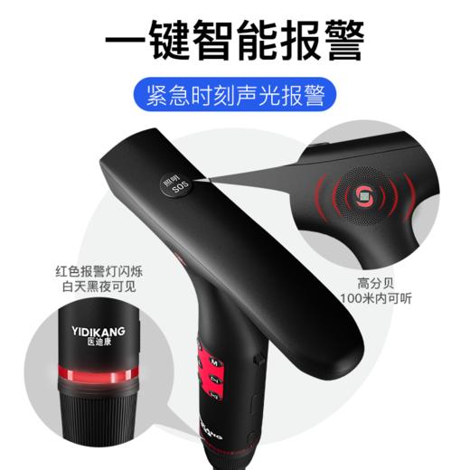【关爱父母健康 需要一根会报警的智能拐杖】医迪康智能多功能拐杖双向通话精准定位一键呼救电子围栏听音乐收音照明防滑防丢可调节母亲节父亲节礼物 商品图2