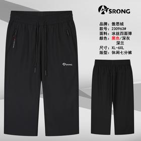 男运动七分裤230963